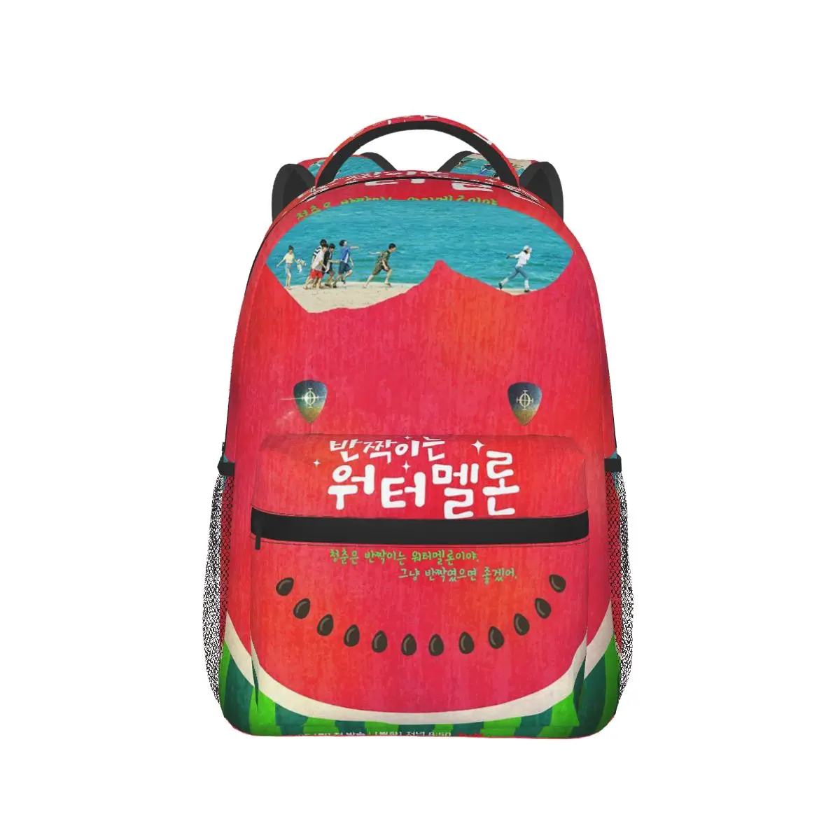 

Twinkling Watermelon Graphic Backpack Hot Sale Daypack Large Capacity Children BookBag School Bag Shoulder Bags for Men Women