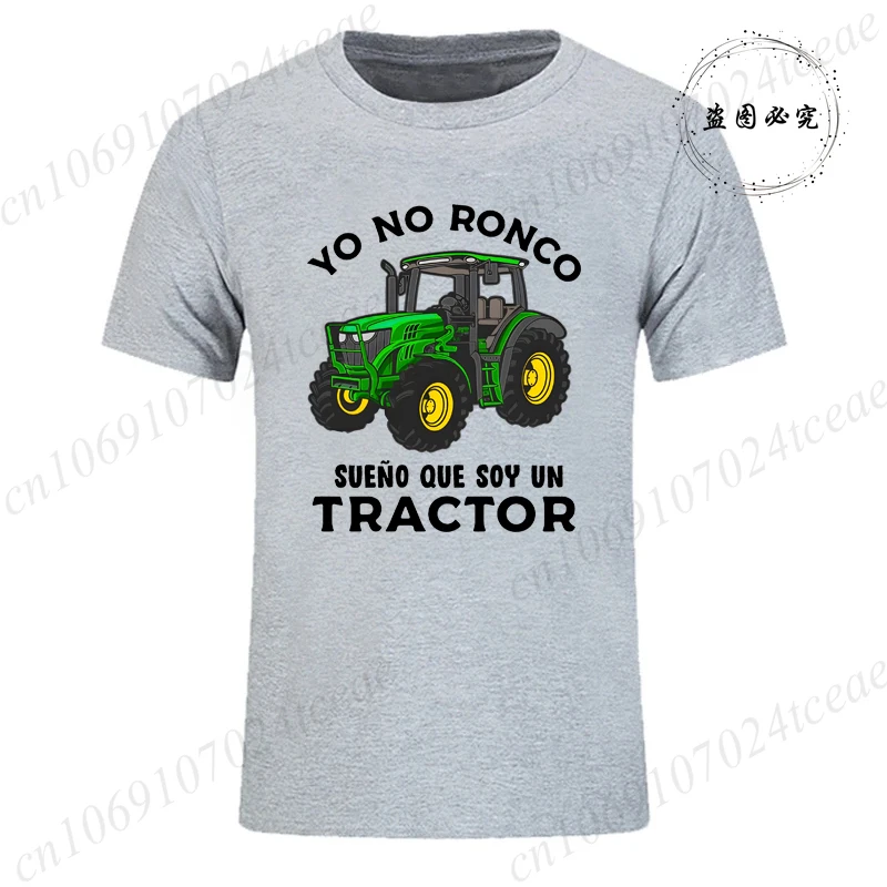 

Футболки для мужчин Yo No Ronco Sueño Que Soy Un Tractor Agricultor Granjero Humor Футболка Летняя мода Футболки Топы Уличная одежда