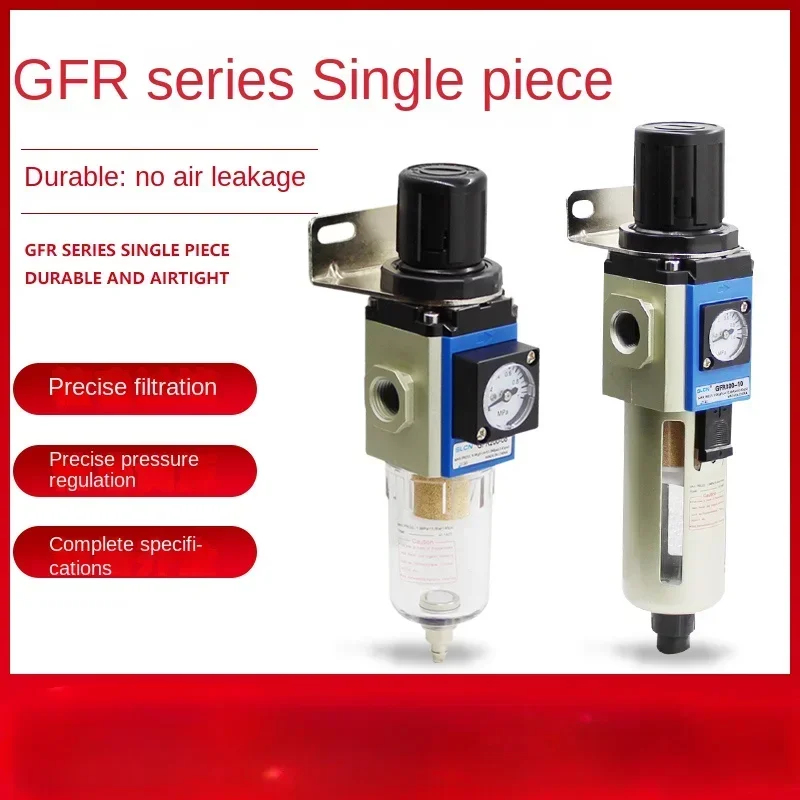 SLCH pressure regulator GFR200-08/300-10/400 -15 oil-water separation single piece gas source treatment