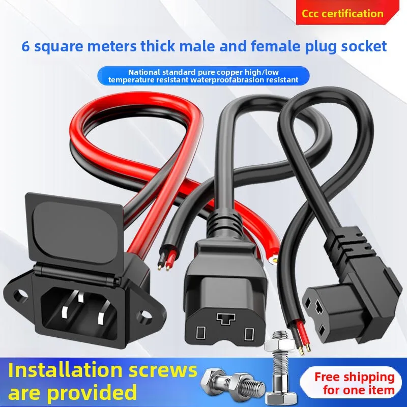 Heavy Duty Electric Bike Charging Port Converter Male Female Plug Socket for E Bike Battery