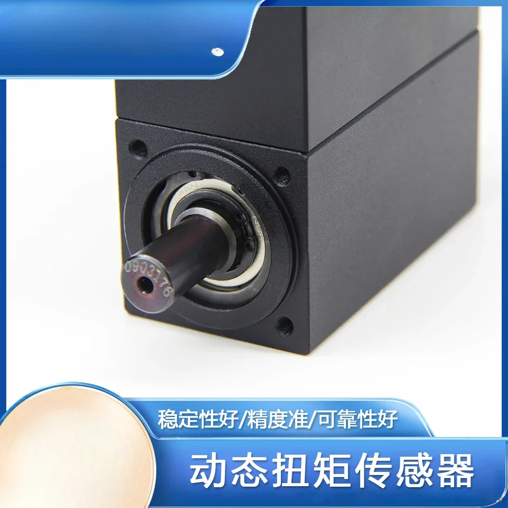 Dynamic Torque Sensor, Motor Test Measurement Sensor Measuring Instrument Sensor