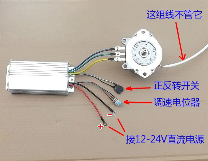 DC12V-24V High-power Brushless Motor Driver 500W 30A