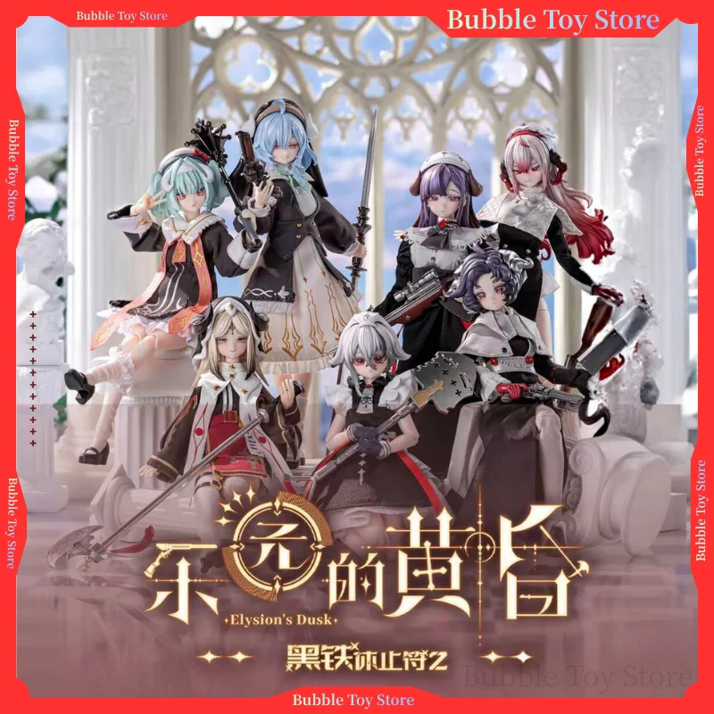 In Stock Neo Eden Toys Black Iron Rest Series V2 Elysion'S Dusk 1/6 MJD Caixa Caja Dolls Mystery Box Dolls  Festival Gift