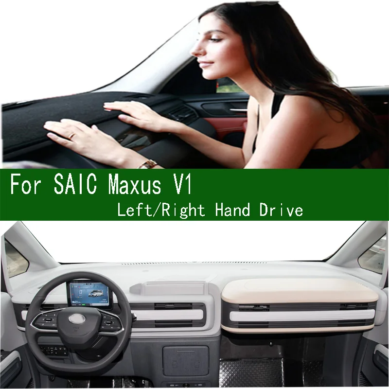 For 2024 SAIC Maxus V1 Dashmat Dashboard Cover Instrument Panel Anti-slip Anti-Dirt Proof Pad Dash Mat Ornaments