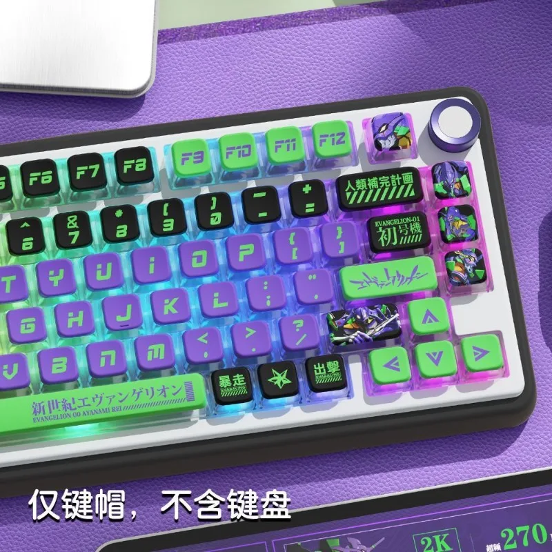 Neon Genesis Evangelion Tastatur-Schutzkappe Anime-Zubehör EVA-01 Asuka Kreative Persönlichkeit DIY Tastatur-Dekorationskappe