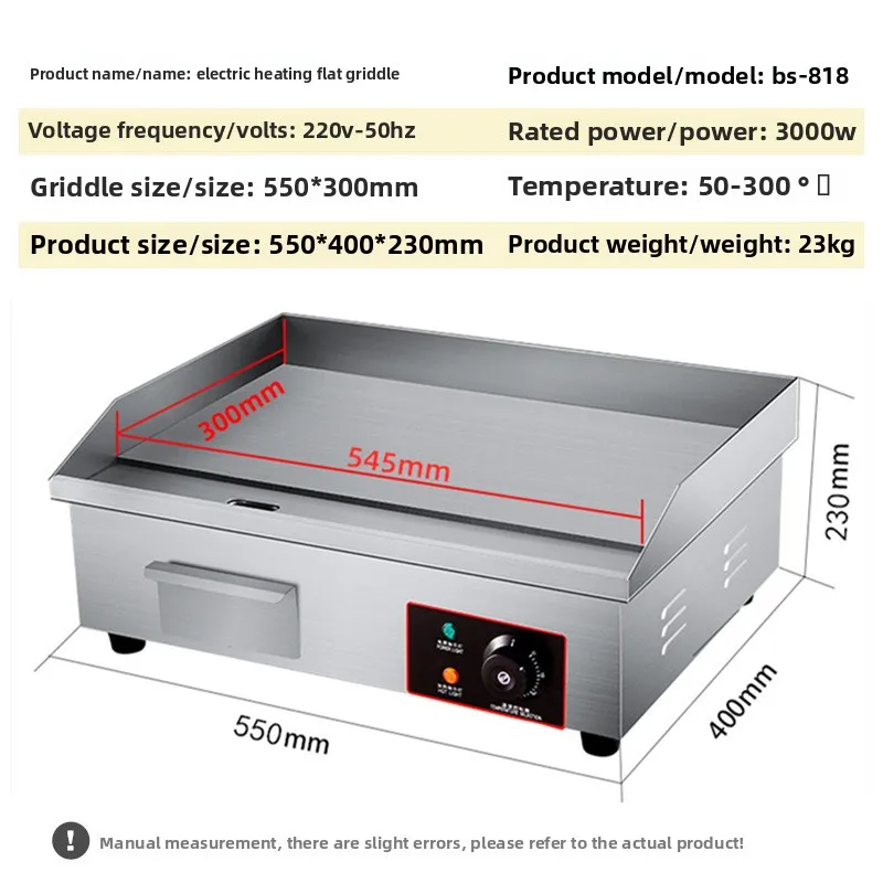 卓上フード電気グリルイカパンケーキ鉄板焼き業務用機器