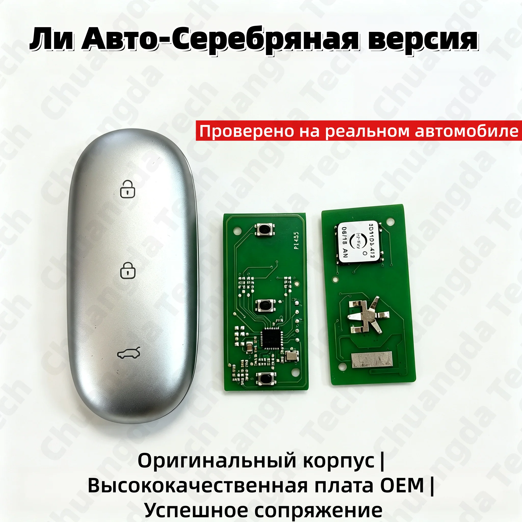 Geeignet für Li Auto L6 L7 L8 L9 Smart Key Fernbedienung 47 Chip 434/433Fsk Kompatibel mit Nxp-Killer N0.60 Adapter – Detail 2