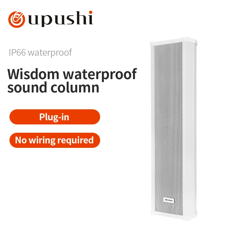 Oupushi البث الصوتي في الهواء الطلق IP66 مكبر صوت مقاوم للماء مراقبة وتضخيم النظام الخارجي