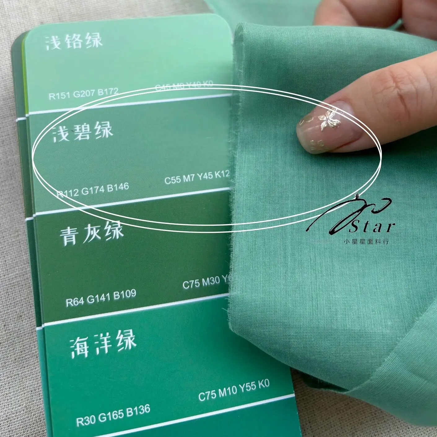 1 M Price Light Green Soft Skin-Friendly Thin Silk Cotton Fabric Silk Silk Cheongsam Lined Cloth Spring and Summer