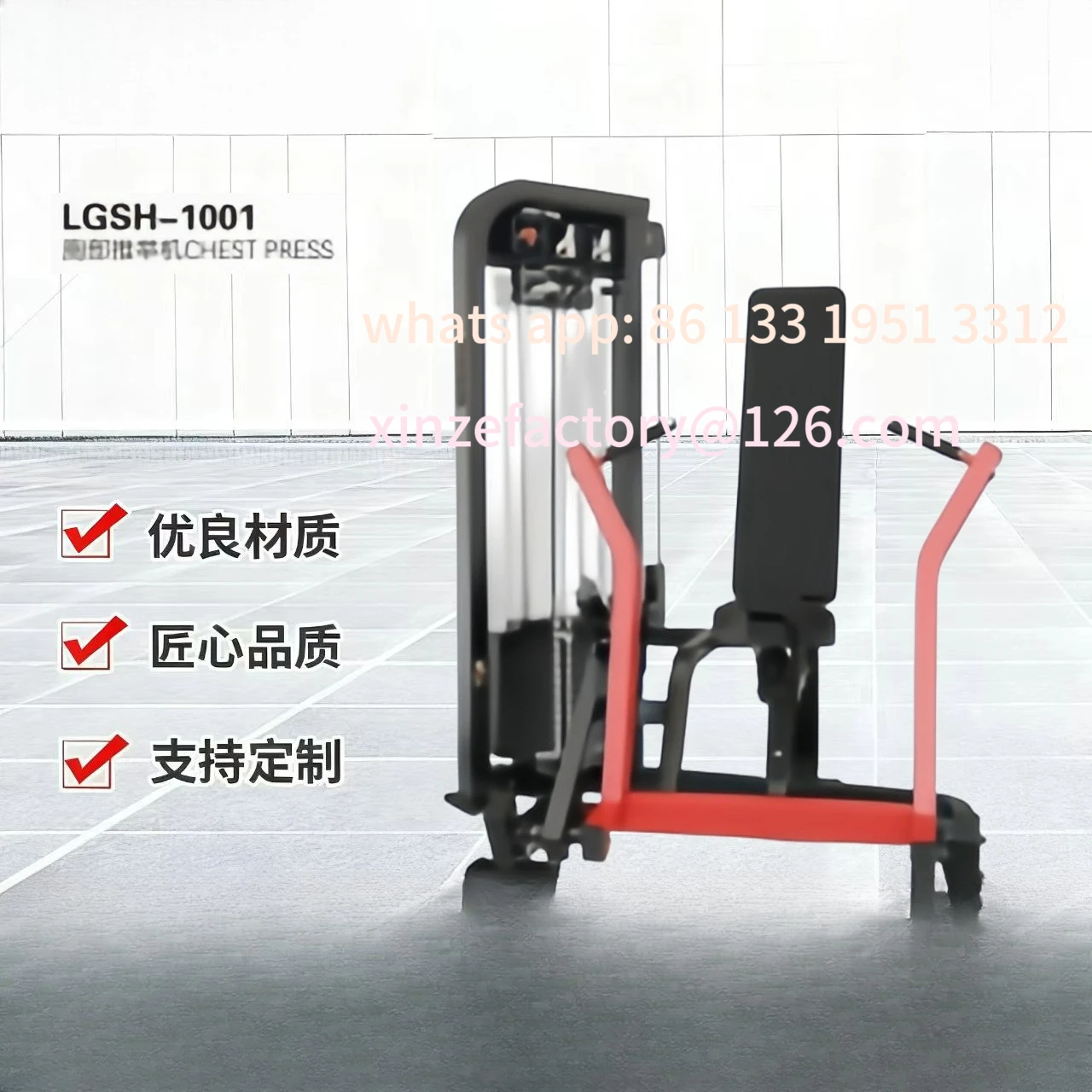 

Customizable Inserts Strength Equipment Shoulder Lift Flexible Legs High Back Push Gym Equipment