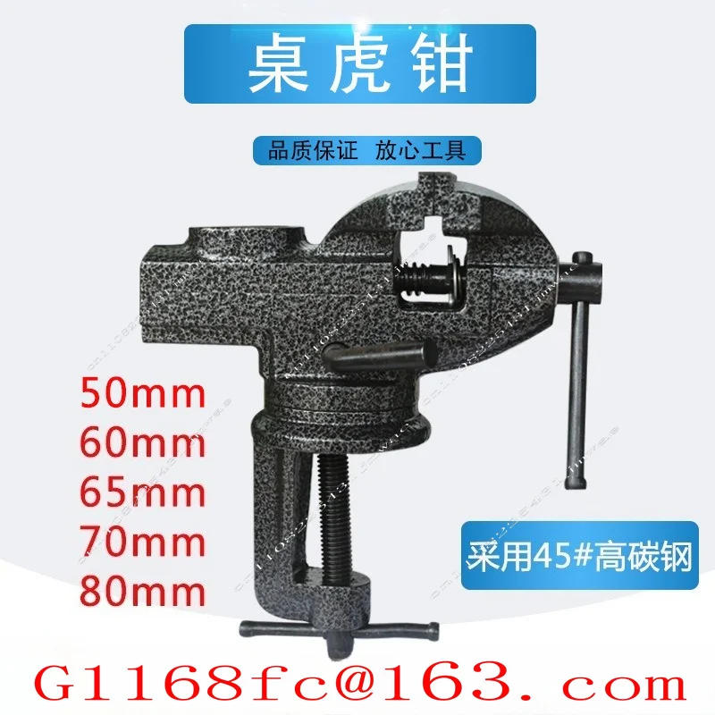 Heavy Duty Mini Vise Small Flat Tool Vise 360 Degree Universal Small Table