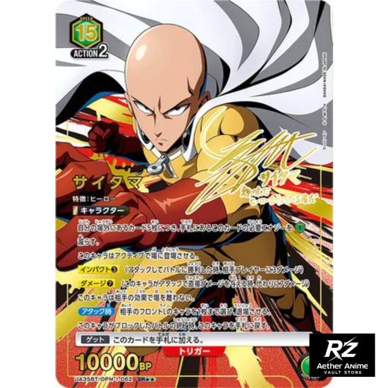 UNION ARENA One Punch Man Expansion Pack Collectible Card Cartoon Saitama Card Official Japanese Anime Merchandise Whole Box