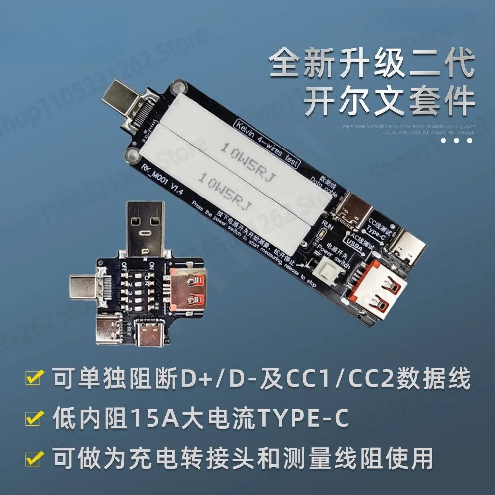 M001 Kelvin Line Resistance Voltage Ammeter USB Detector Type-C Power Meter