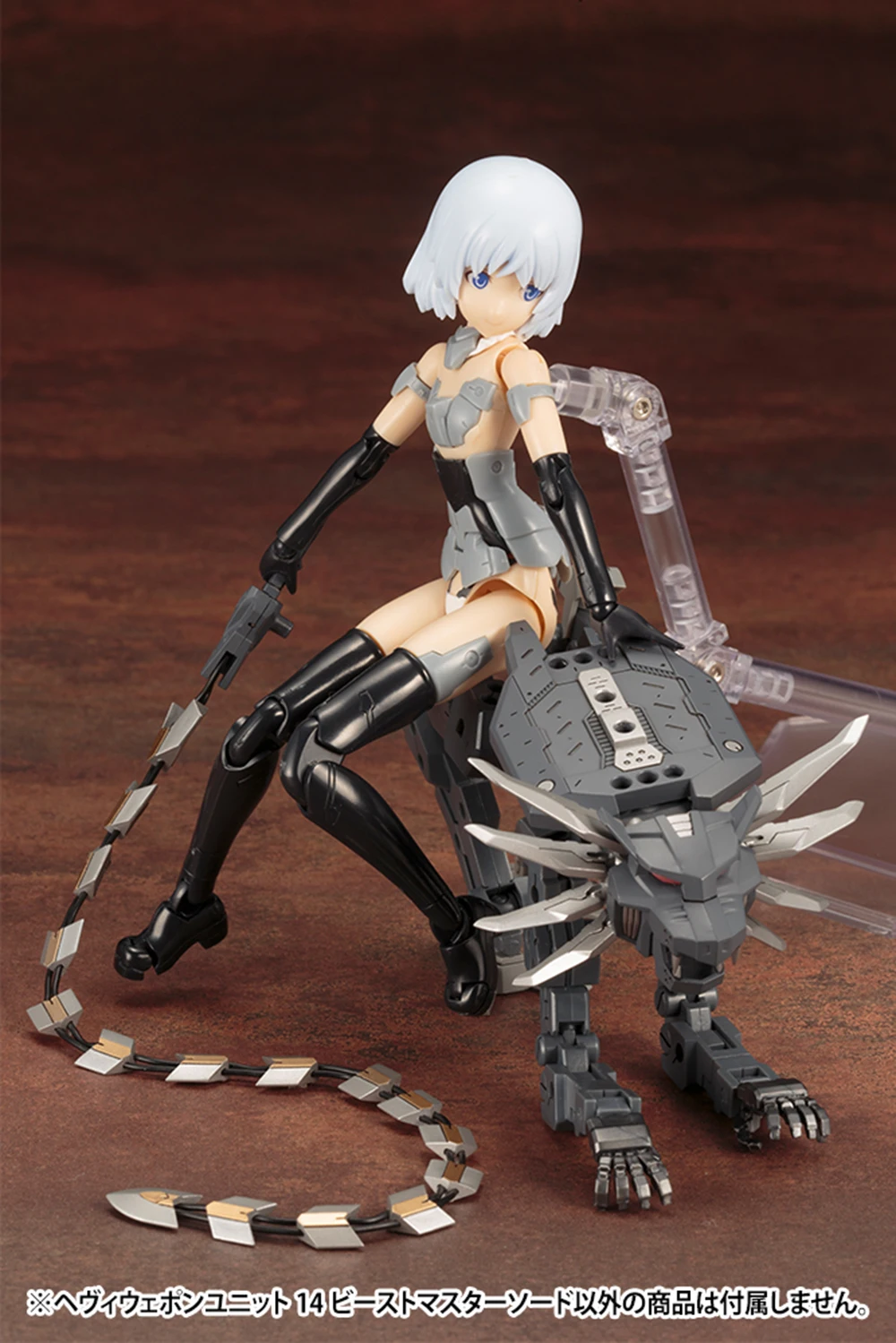 Kotobukiya MSG MH14 Beast King Sword Component 14 آلة فتاة ملحق نموذج مجمع