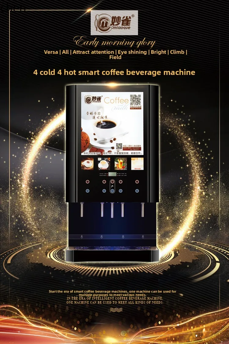 LXC verticale Turbo mescolando caffè automatico macchina per tè al latte macchina per bevande caffè istantaneo al latte di soia