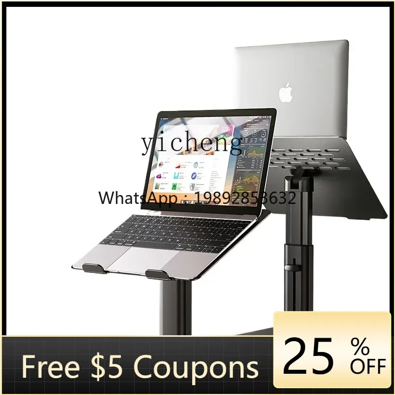 rotatable vertical bracket can lift the desktop heightening aluminum alloy table metal