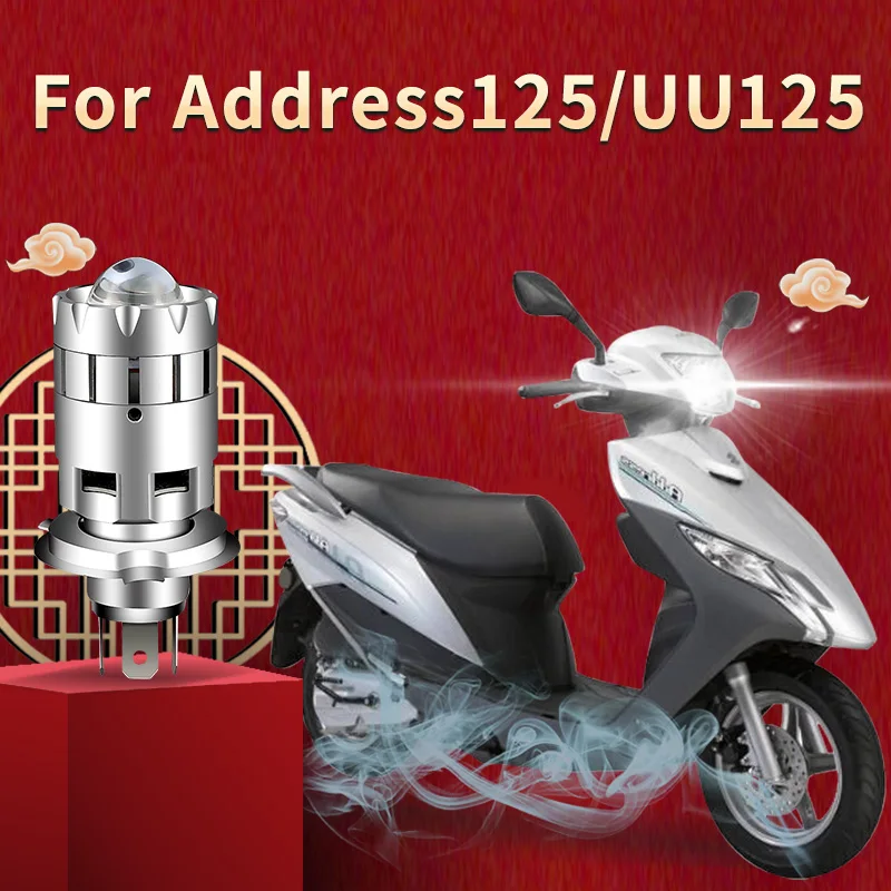 

Suitable for Address125/UU125 motorcycle headlights H4/HS1 motorcycle accessories 12V 4800LM/6000K white/yellow light bulbs