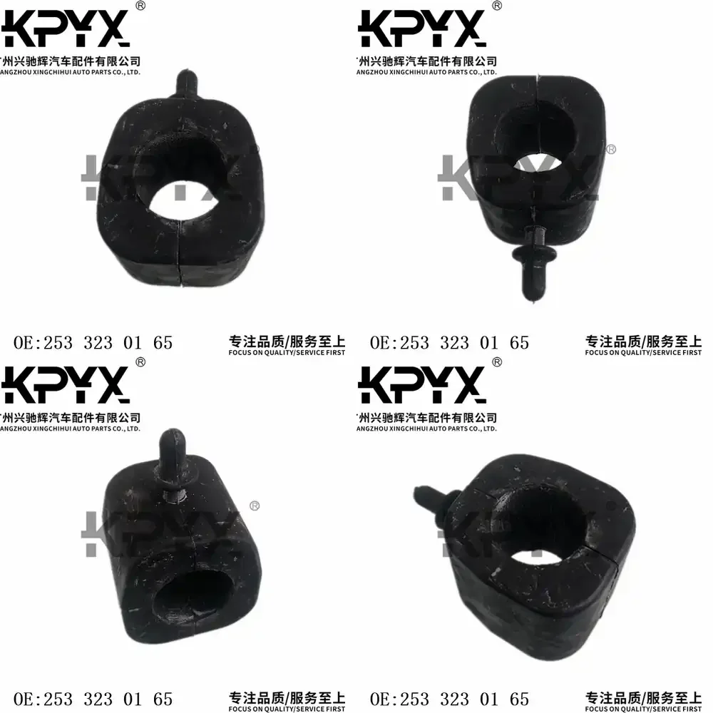 

Комплект втулок переднего стабилизатора для Mercedes W253 GLC Class, замена втулок переднего стабилизатора, OE 2533230165, Автозапчасти