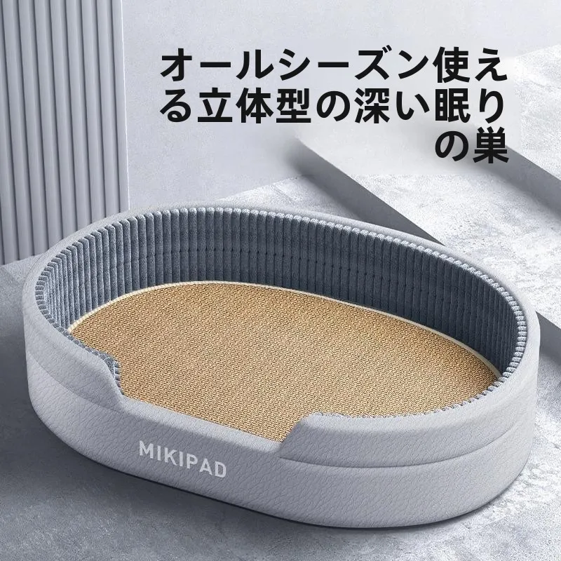 pazdo-lit-pour-chien-detachable-tapis-pour-animaux-de-compagnie-pour-chiens-de-taille-moyenne-a-grande-taille-quatre-saisons-universel-chien-s-pad-lit-pour-chien-cuion-pour-animaux-de-compagnie