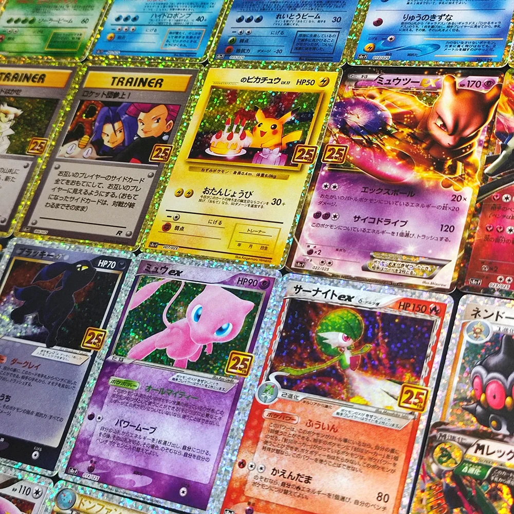 Proxy Pokemon Promo Card 25th  - Coffee X reseña y precio