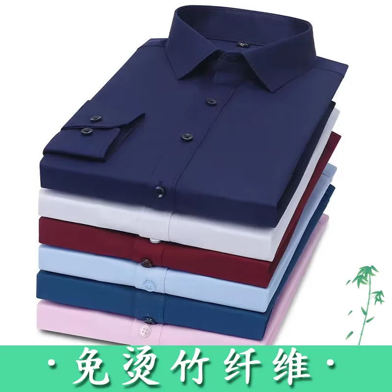 Men\'s long sleeve shirt bamboo fiber spring and summer thin solid color free ironing breathable high quality formal casual