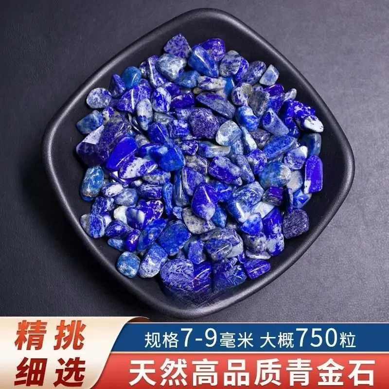 

Pure Natural Lapis Gravel Afghan Lapis Crystal Original Stone Ornaments Pigments Blue Chinese Painting Lapis Gravel Decoration