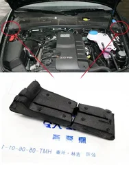 4F0823721 for Audi A6 C6 2005-2011 Bonnet foam engine compartment foam leaf plate sponge cushion block 4F0 823 721