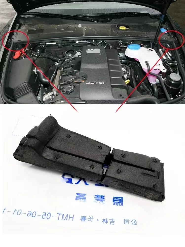 4F 0823721   Dla Audi A6 C6 2005-2011 pianka maski komora silnika pianka płyta liściasta gąbka poduszka blok 4F0 823 721