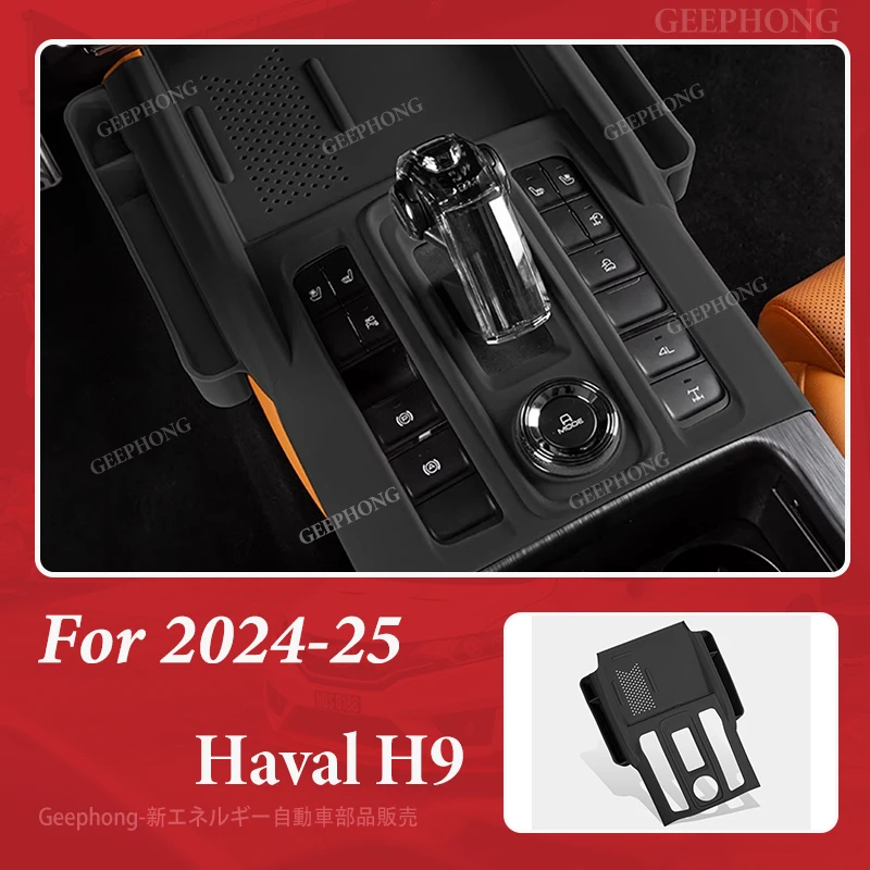 

Силиконовая центральная консоль для хранения для Great Wall Haval HS2024 2025, рукав, крышка шестерни, внутренняя модернизация