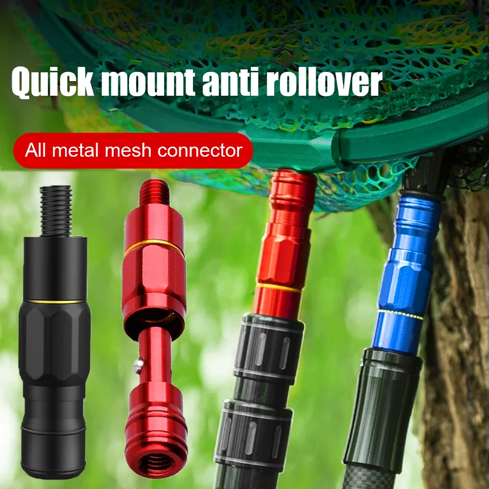 Landing Net Head Adapter Anti-rotation Fish Landing Net Screw Prevent Fish Running Fishing Landing Harpoon Fishing Accessories