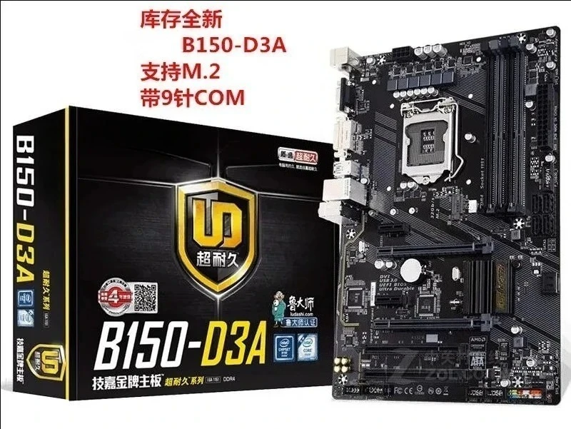 

NEW BOX FOR Gigabyte B150-D3A 6 Phase Power Supply with M.2 9 Pin COM Port