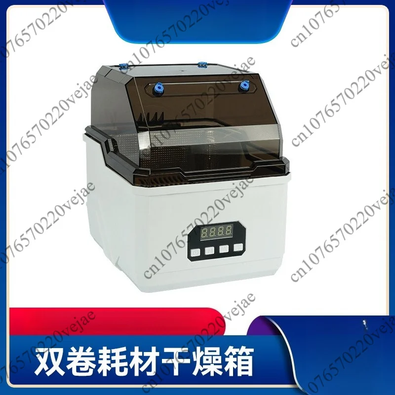 3D Printer Filament Dryer Box Dual Roll 360 ° Hot Air Heating Circulating Constant Temperature Drying