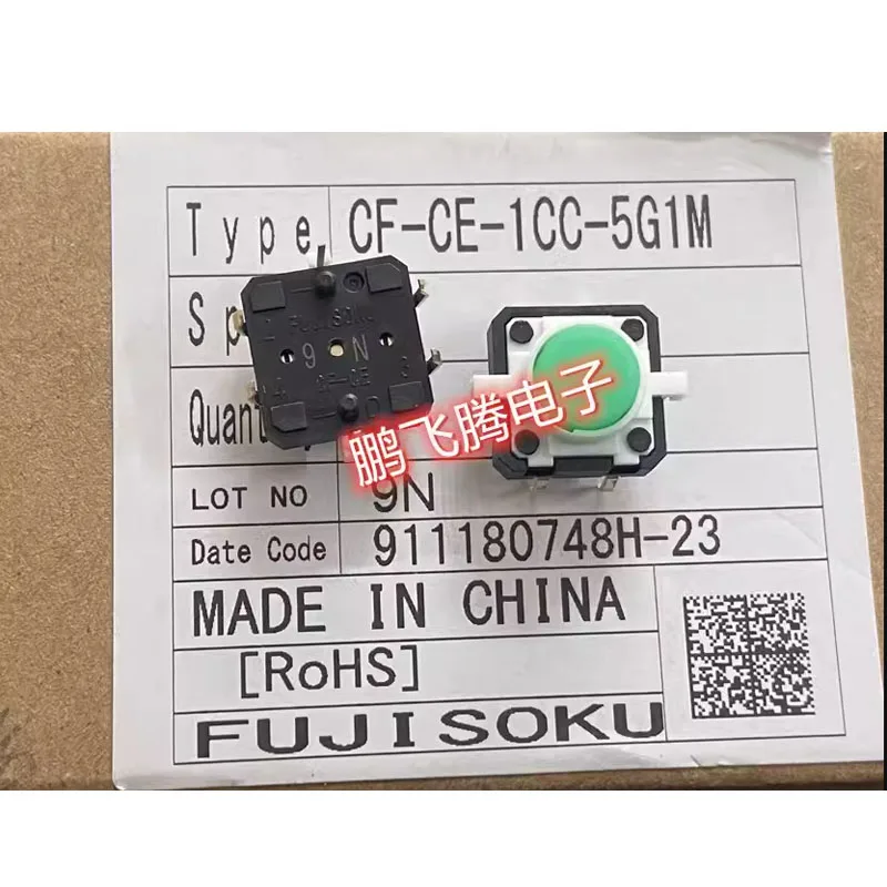 1 pz/lotto CF-CE-1CC-5G1M giappone FUJISOKU FUJITSU interruttore tattile 12*12*7.3 con pulsante luce luce verde inserimento diretto 4 pin