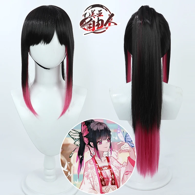 

Anime Kanao Cos Cosplay Wig Halloween Carnival Party Props Synthetic Hair Heat Resistant Fiber + Wig Cap