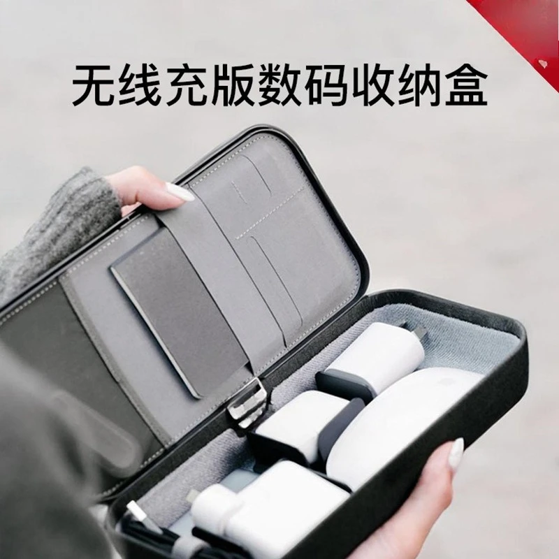 Portable electronic items storage box, wireless charging seat, charger, mouse U disk peripherals