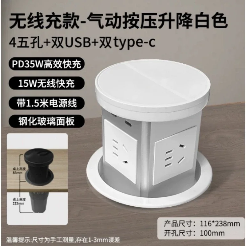 Multi-function Electric Pop Up Socket, 15W Wireless 35W Fast Charge, Embedded for Desk Kitchen Island