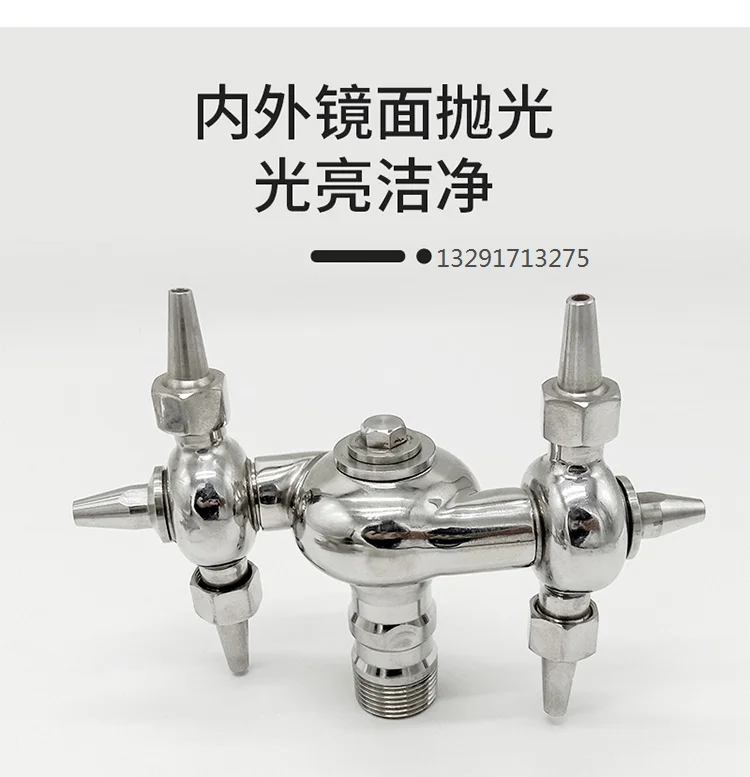 304 cleaning ball washer screw joint spray ball union faucet union angle valve