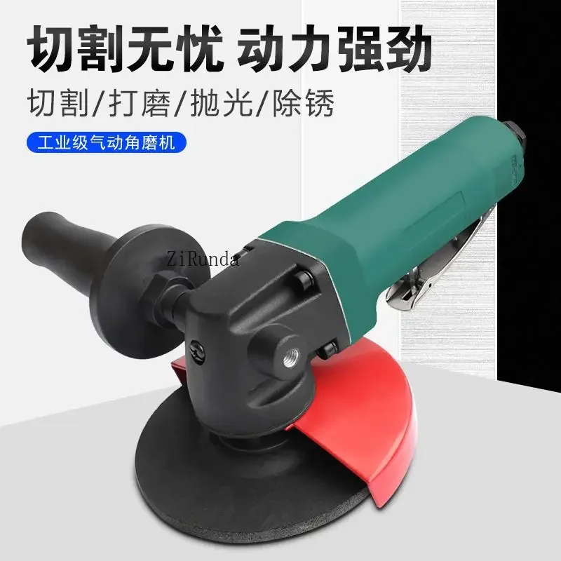 ~Pneumatic Angle Grinder 4 Inch Grinder Multifunctional Tool 5 Polishing and Cutting Machine Industrial Grade Small Grinding