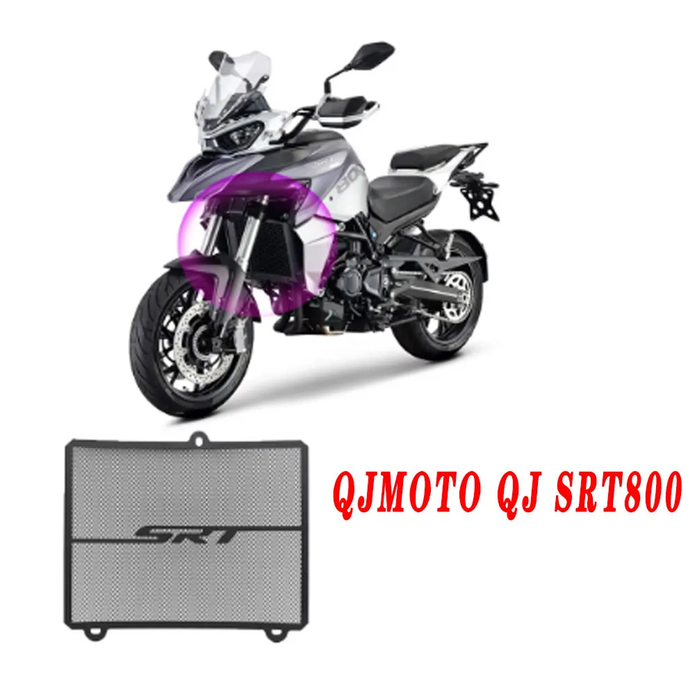 

Аксессуары для QJMOTO QJ SRT800 SRT800X 800SRT 800X 800, решетка радиатора, защитная крышка гриля