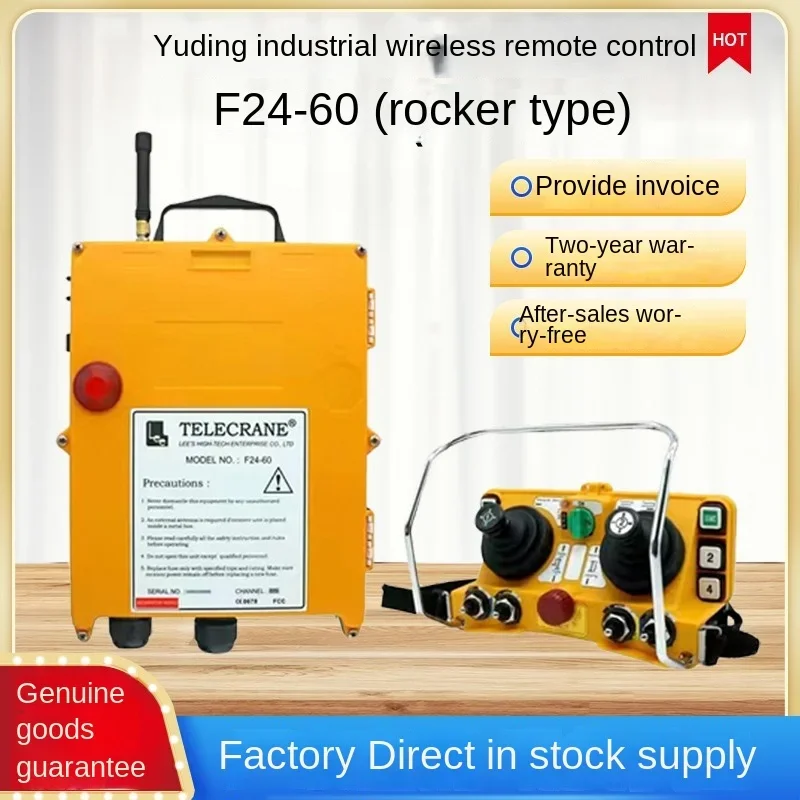 f24-60 Toggle-Type Crane Bridge Crane Tower  Industrial Wireless Remote Controller