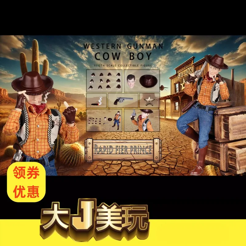 JM Toys 1/12 Western Cowboy JM002 6-inch DIY Ornament Model Toy Gift Movie Anime Game Collectible Doll Multiverse