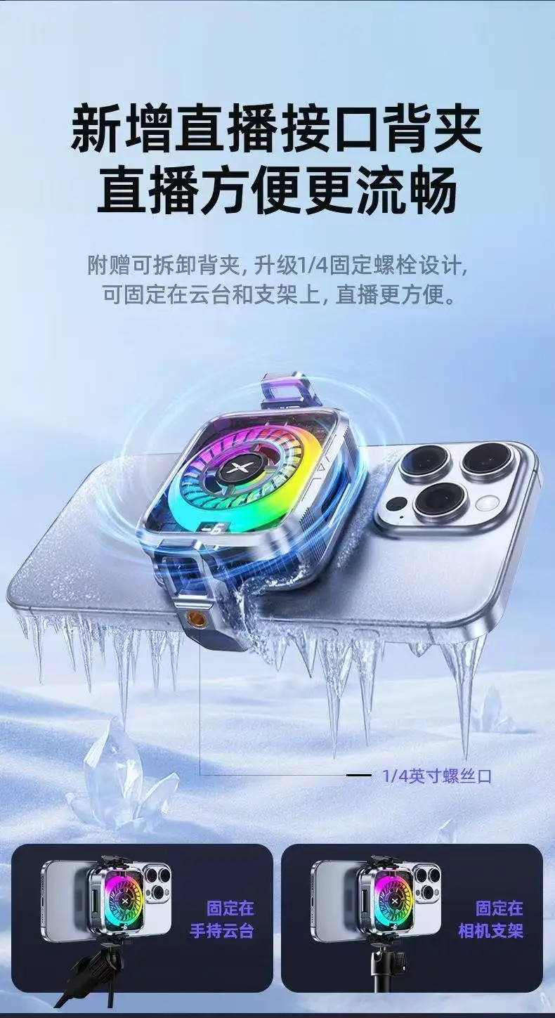 Portable Mobile Phone Magnetic Semiconductor Cooling Radiator for IPhone 16/15/14/13 Pro Max Android Universal Game Cooler