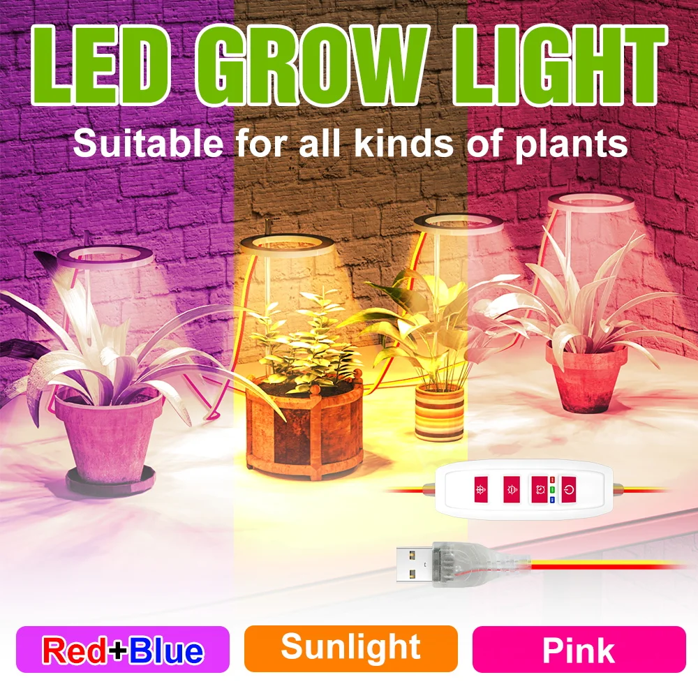 

Лампа для растений, с автоматическим включением и выключением