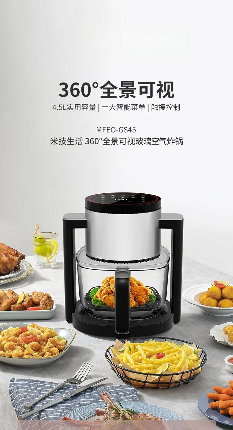 Fritadeira de ar de vidro panorâmica