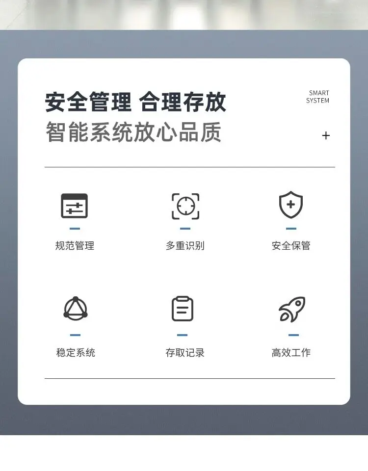 Unit Intelligent Material Management Teller Tool Fingerprint Access Workshop Face Borrowing and Receiving Records of Consumables