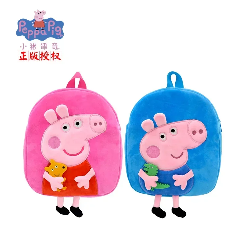 Peppa Pig Children's Plush Kindergarten School Bag George Animal Pig Doll Backpack Holiday Gift for Children Hasbro Toys