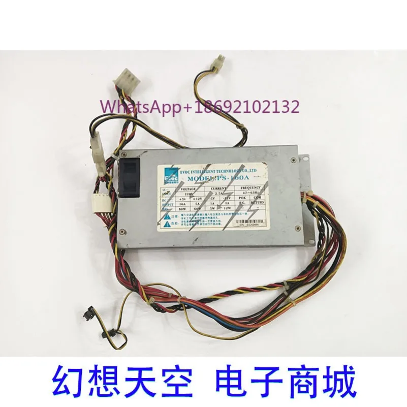 9 New PS-160A Industrial Computer Power Supply