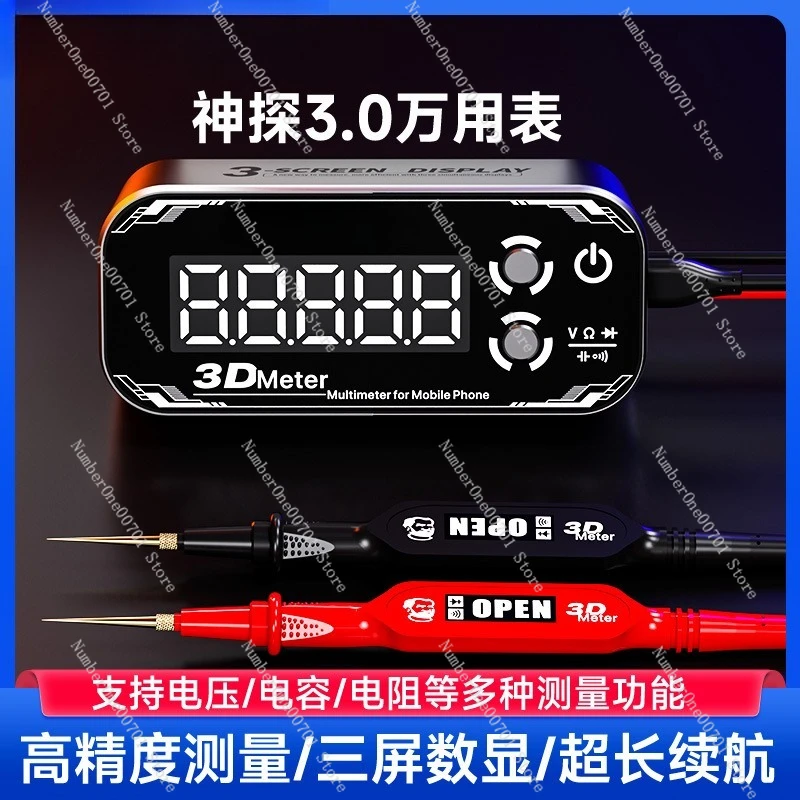 

Детектив 30k высокоточные измерения трехэкранный цифровой дисплей супер срок службы батареи тестер емкости напряжения