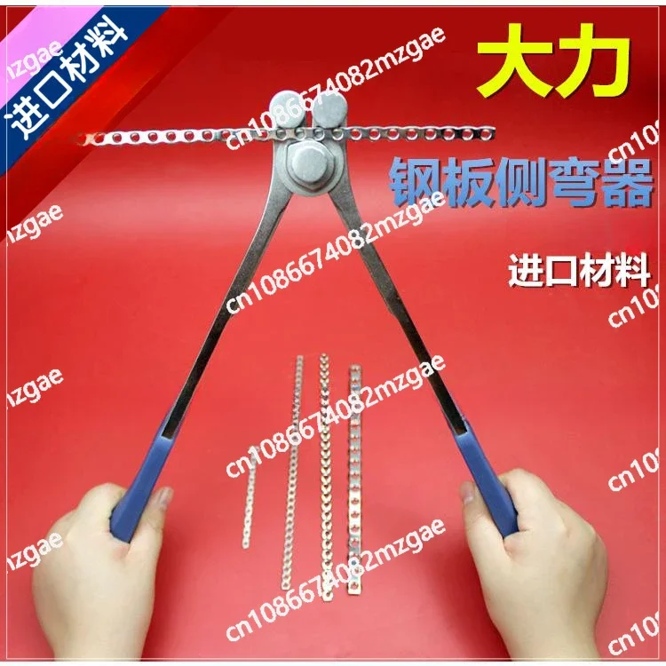 Orthopedic Instruments Medical Width 10mm Locking Plate Bending Forceps Pelvic Locking Plate Bending