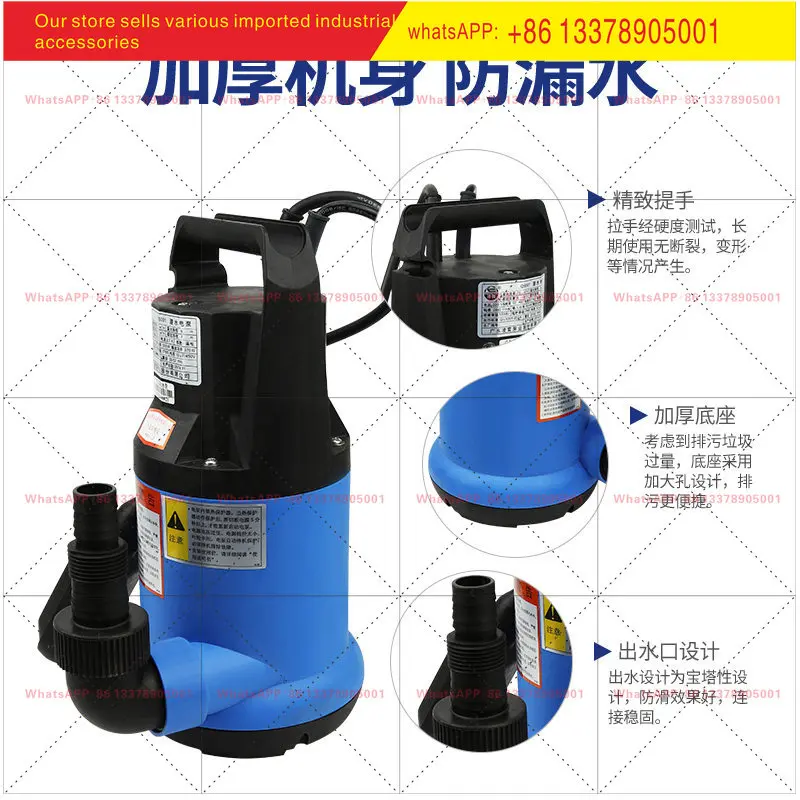 Lingxiao plastic submersible pump automatic drainage sewage small pump with float